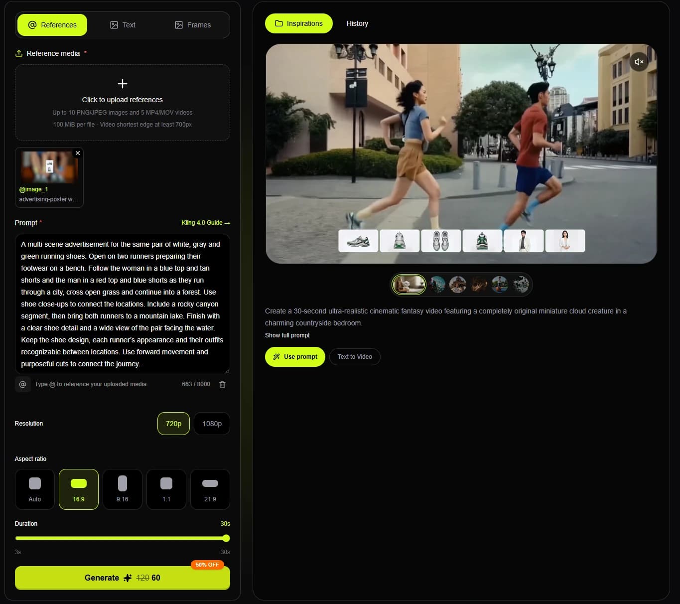 Kling 4.0 editor with the running-shoe advertisement prompt, reference media and output settings loaded