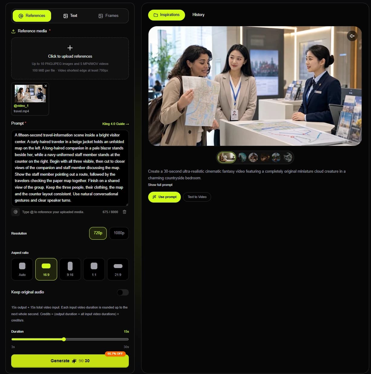 Kling 4.0 editor with the visitor-center prompt, reference media and output settings loaded